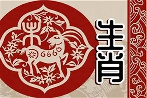 91年|1991年属什么生肖 1991年属什么生肖配对